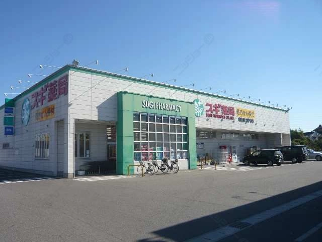 スギ薬局