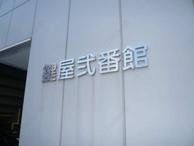 ネームプレート