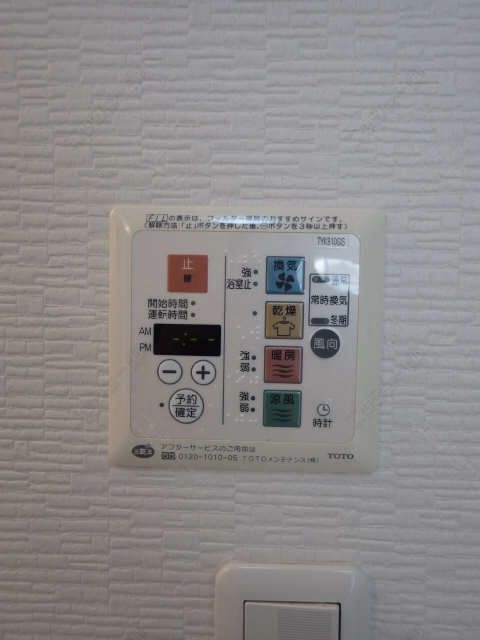 浴室暖房乾燥機リモコン