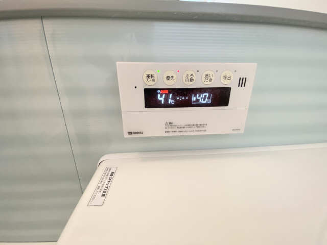 追焚機能付き
