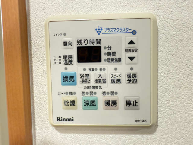 浴室乾燥機