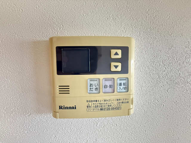 追焚
