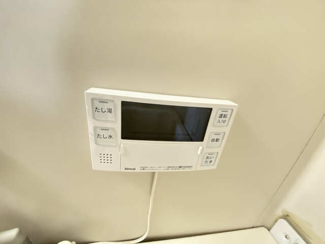 追い炊き機能