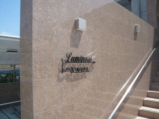 ネームプレート