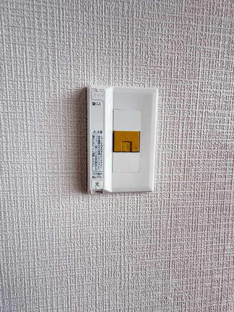 光インターネット対応