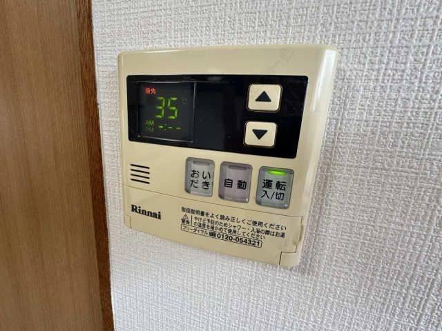湯温設定パネル