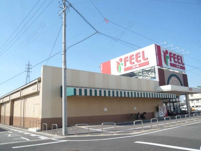 FEEL徒歩２分