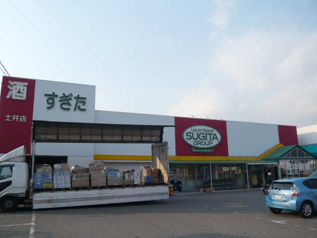酒のすぎた