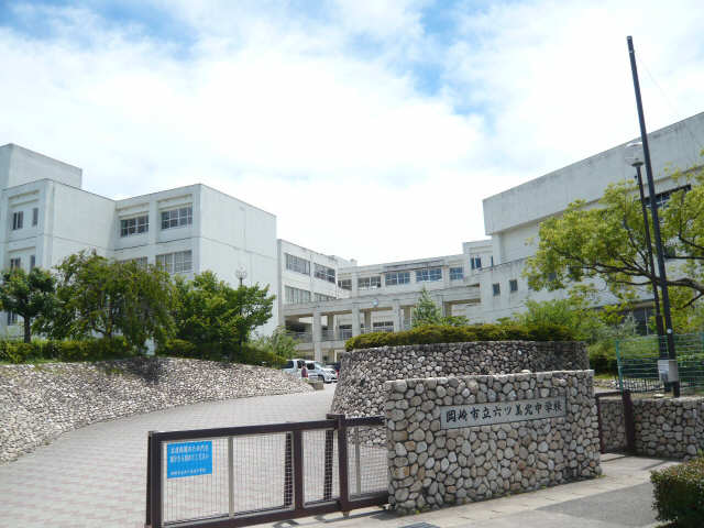 六ツ美北中学校