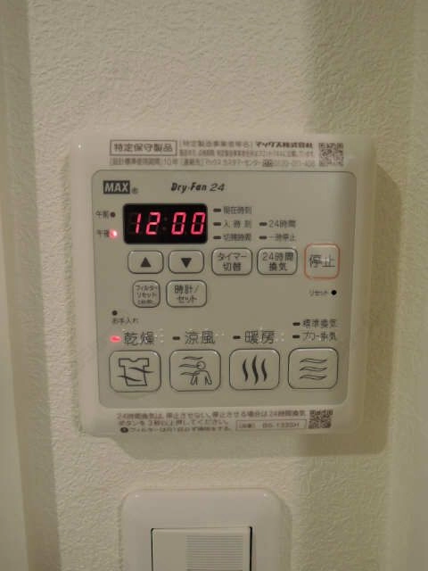 浴室乾燥機能
