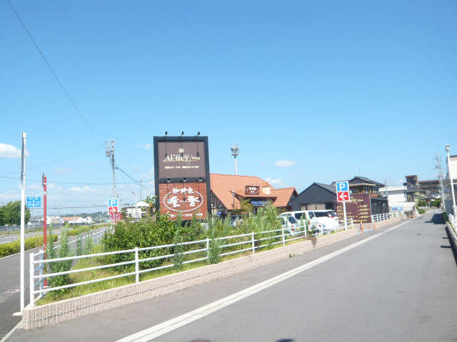 珈琲店