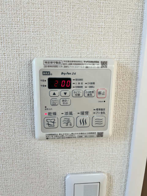 浴室乾燥