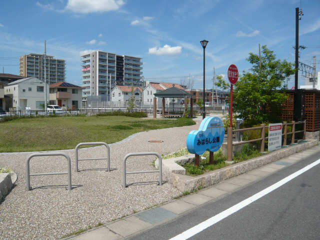公園徒歩１分