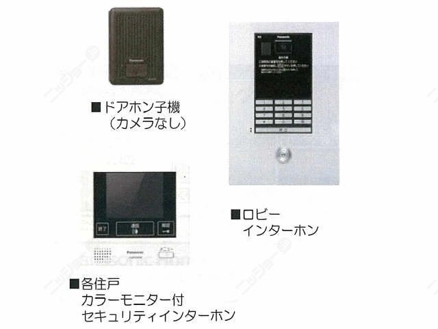 モニター付きインターホン
