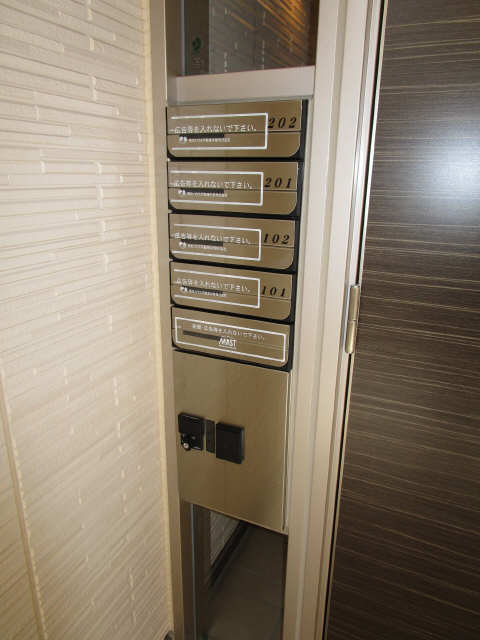 宅配BOX