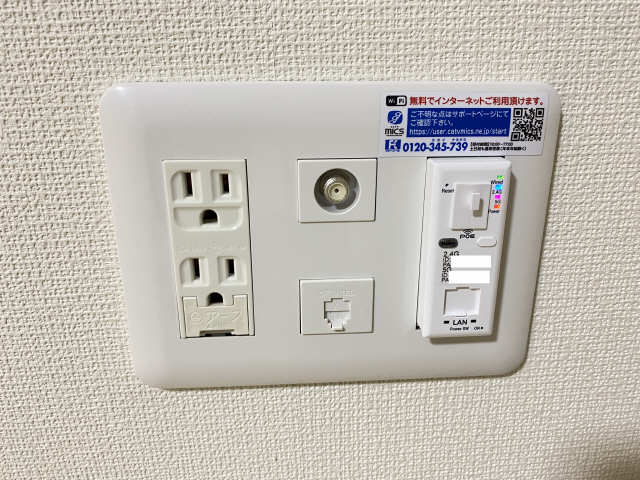 無料Wi-Fi
