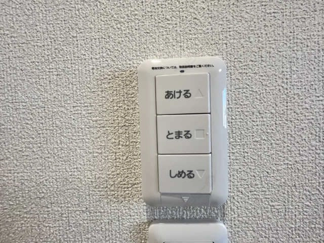 電動シャッターリモコン