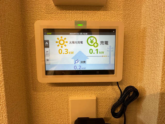 太陽光発電
