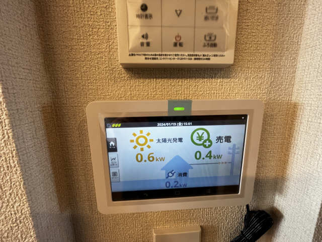 太陽光発電