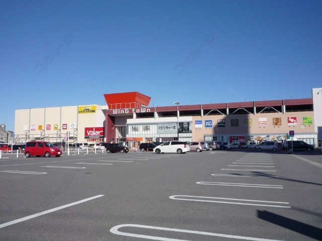 ウィングタウン