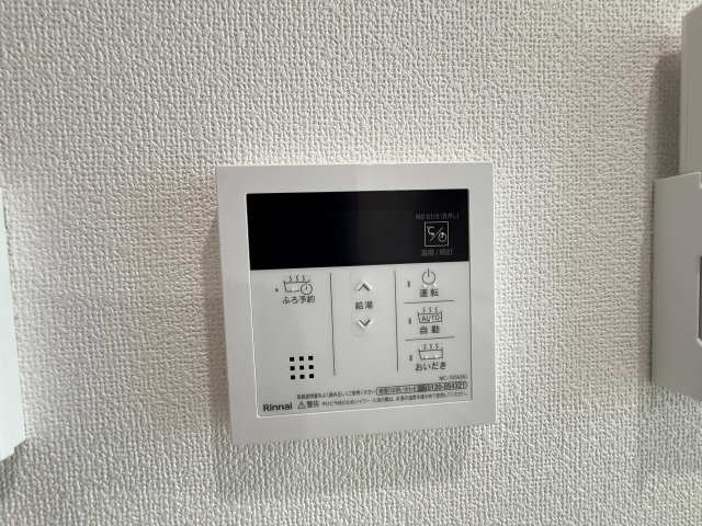 追焚