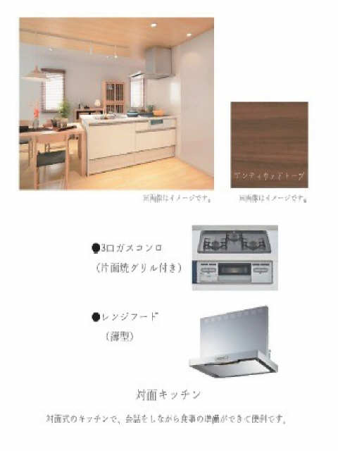キッチン