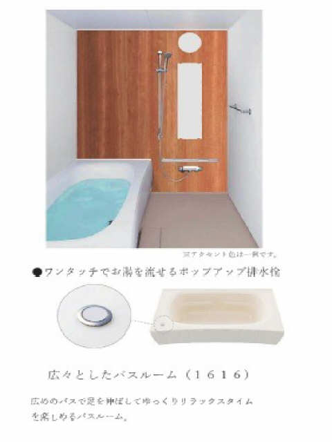 浴室