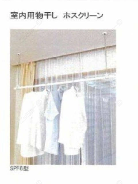 室内物干