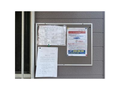 共用部分