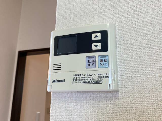 給湯パネル