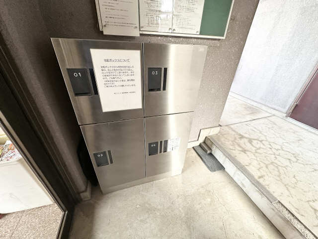 宅配BOX