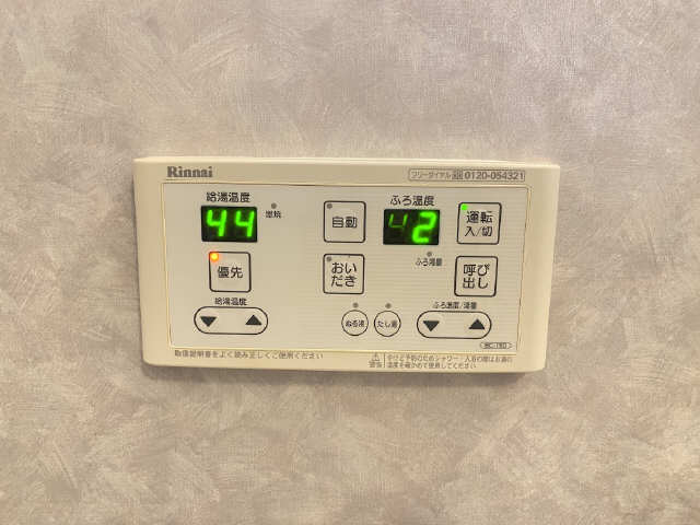 浴��室操作パネル