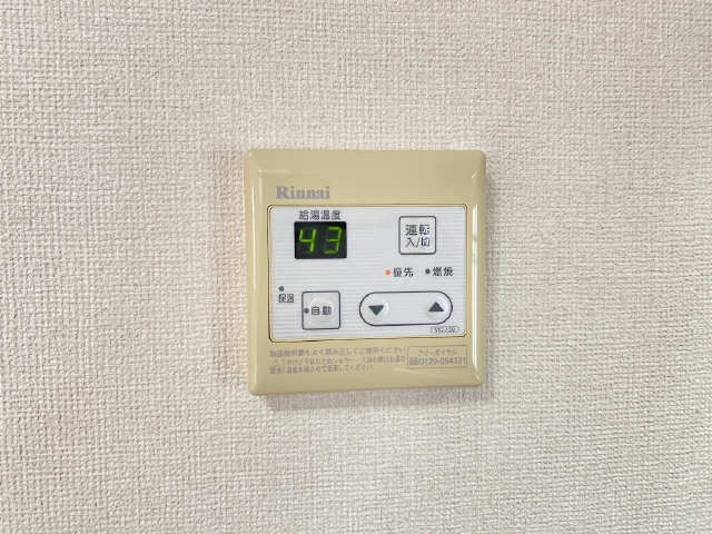 給湯器操作パネル