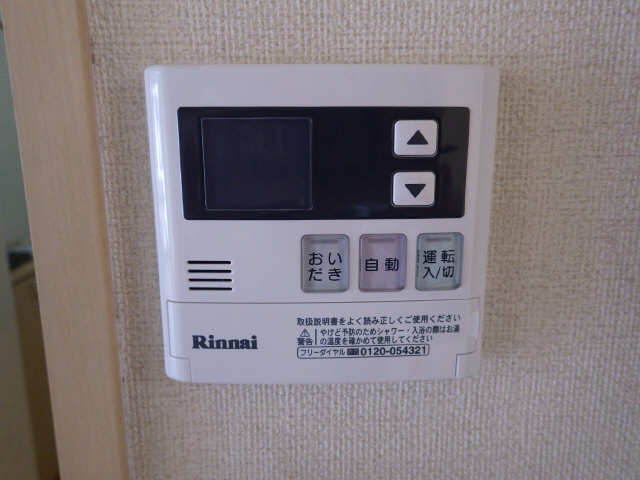 給湯操作パネル