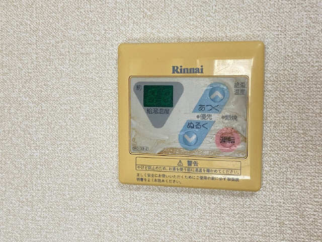 給湯パネル
