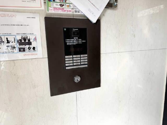 オートロック