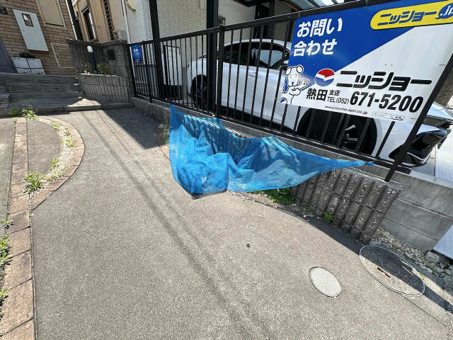 共用部分