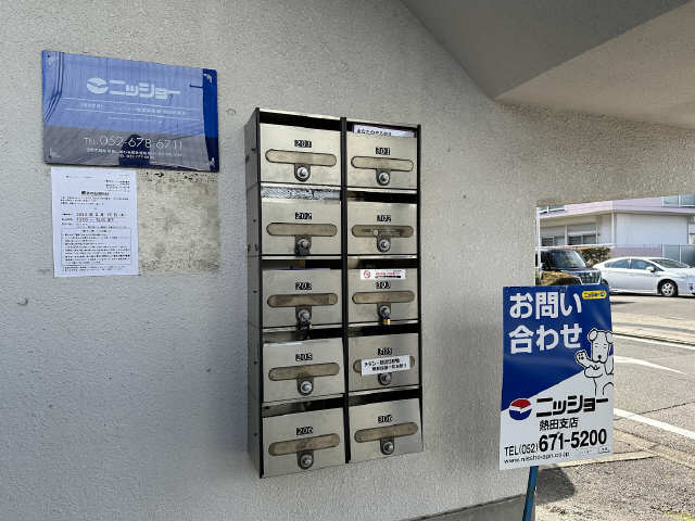 共用部分
