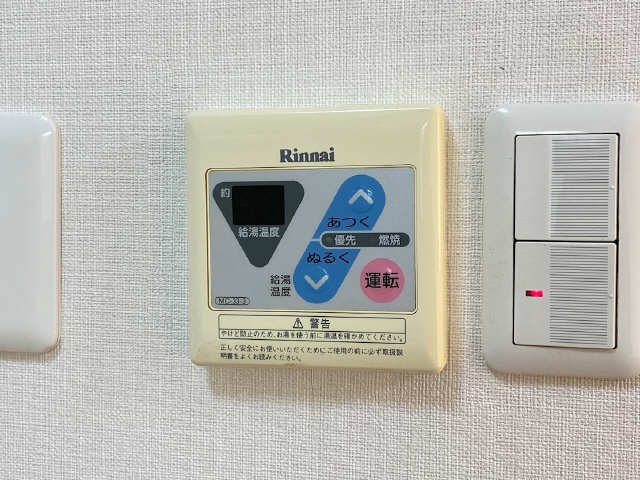 給湯パネル