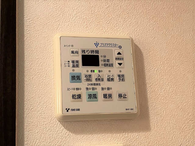 浴室内乾燥パネル