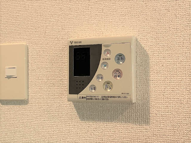 給湯パネル