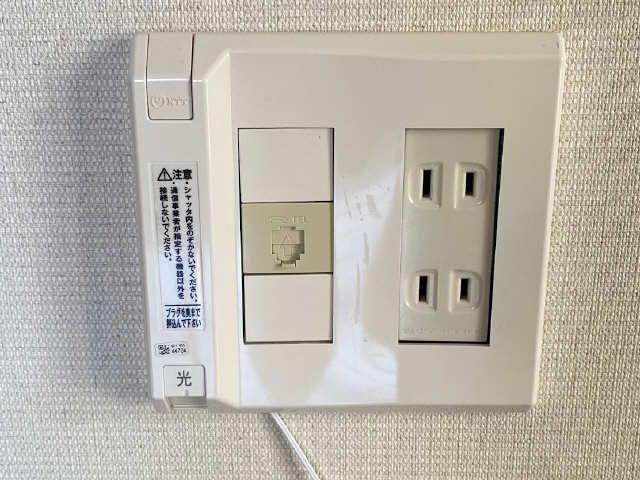 ネットコンセント