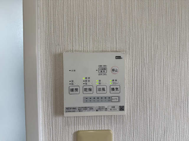 浴室乾燥機パネル