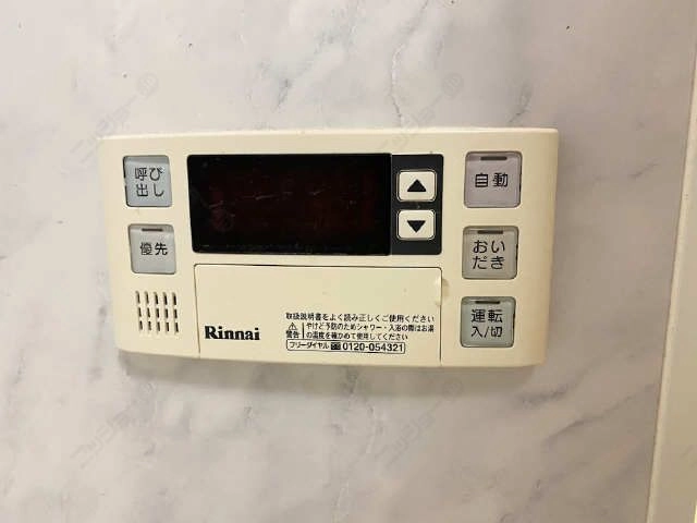 浴室内給湯パネル