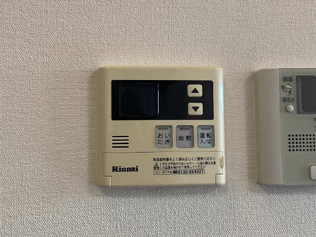 給湯パネル