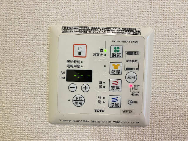 浴室乾燥機