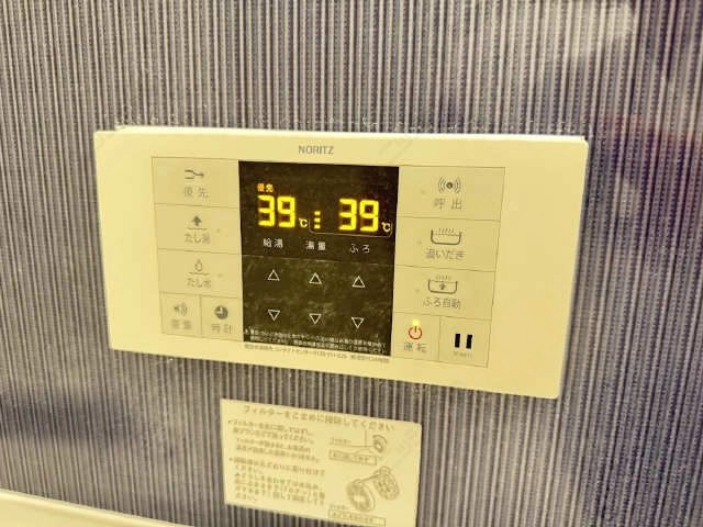 浴室操作パネル