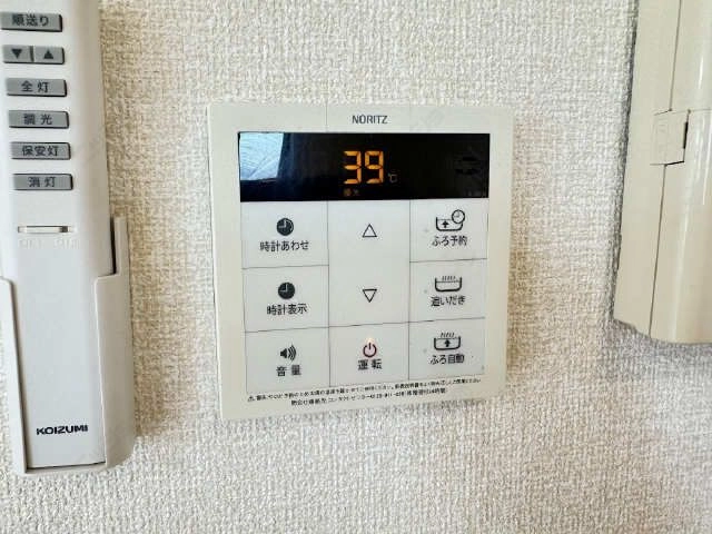 給湯器操作パネル