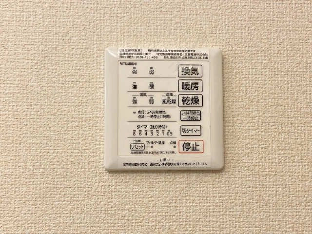 浴室内乾燥パネル
