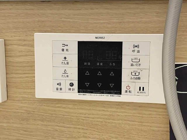 浴室内給湯パネル